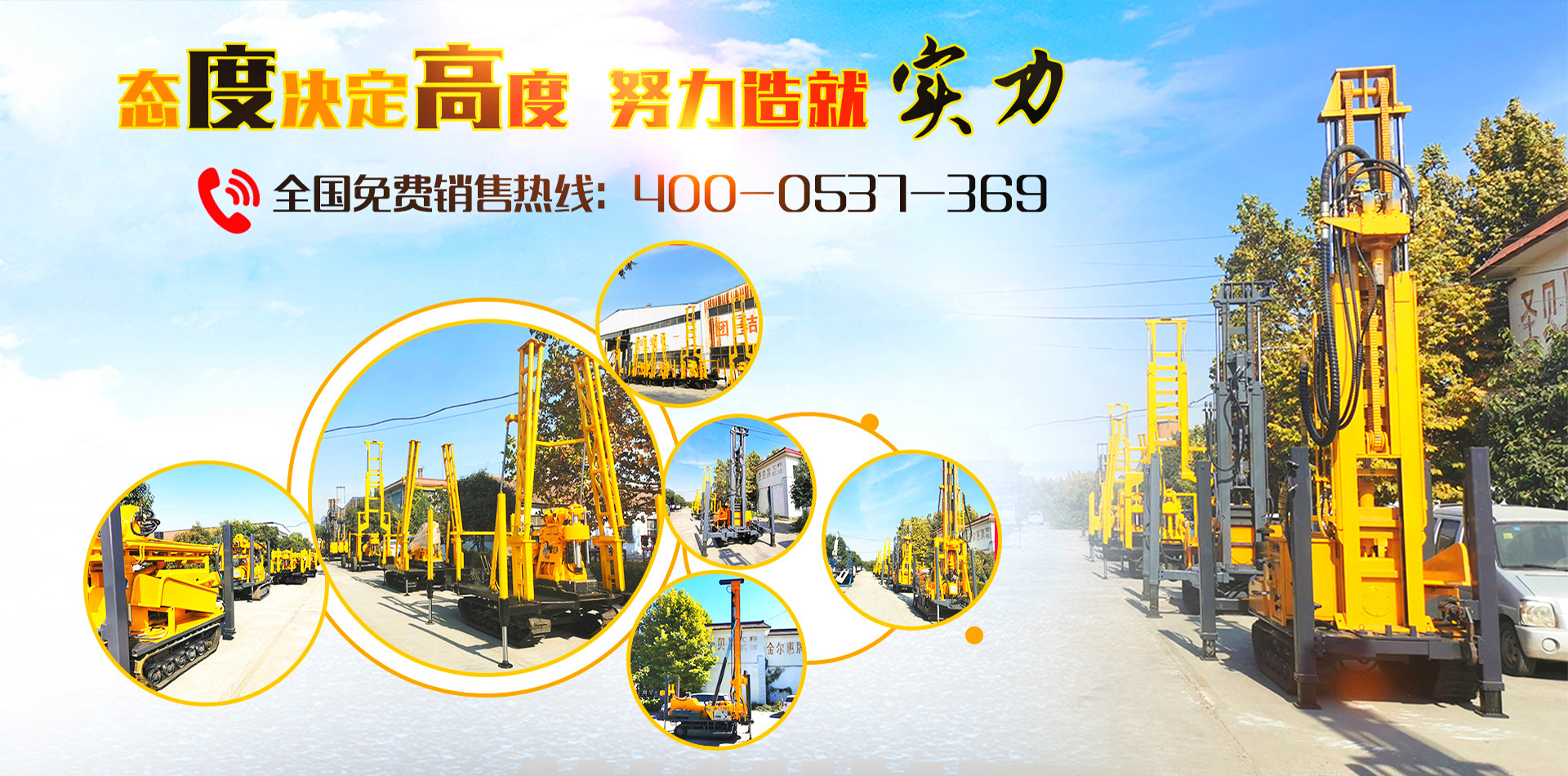 山東銳創(chuàng)順窯工程科技有限公司