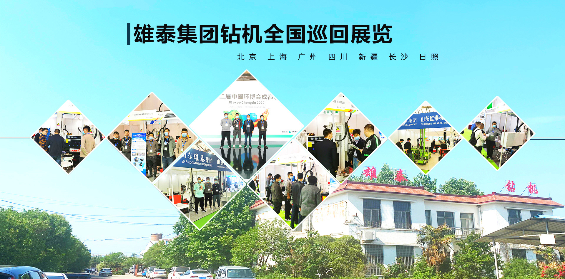 山東銳創(chuàng)順窯工程科技有限公司