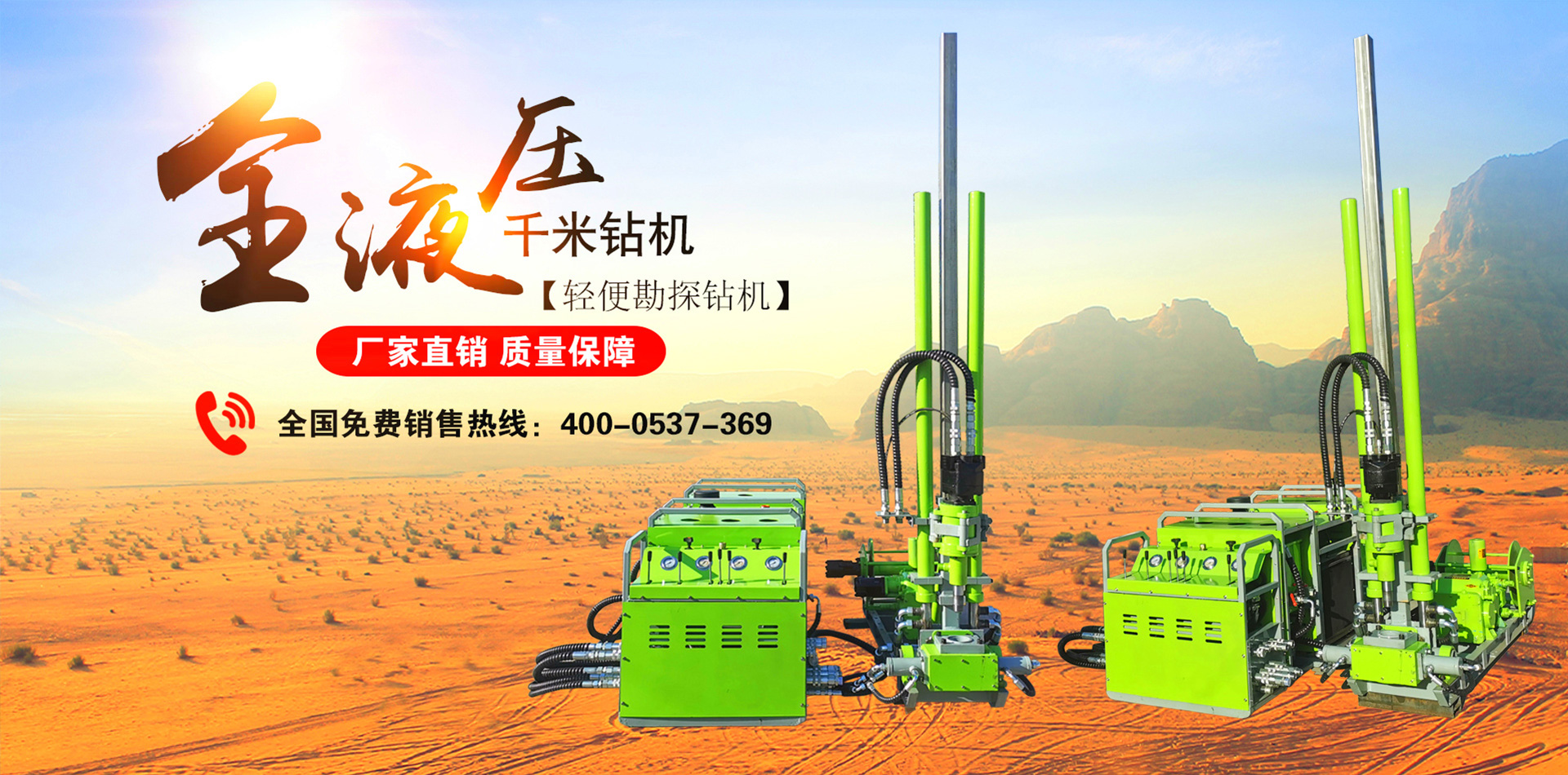 山東銳創(chuàng)順窯工程科技有限公司